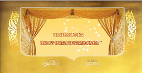 机械、工业制品